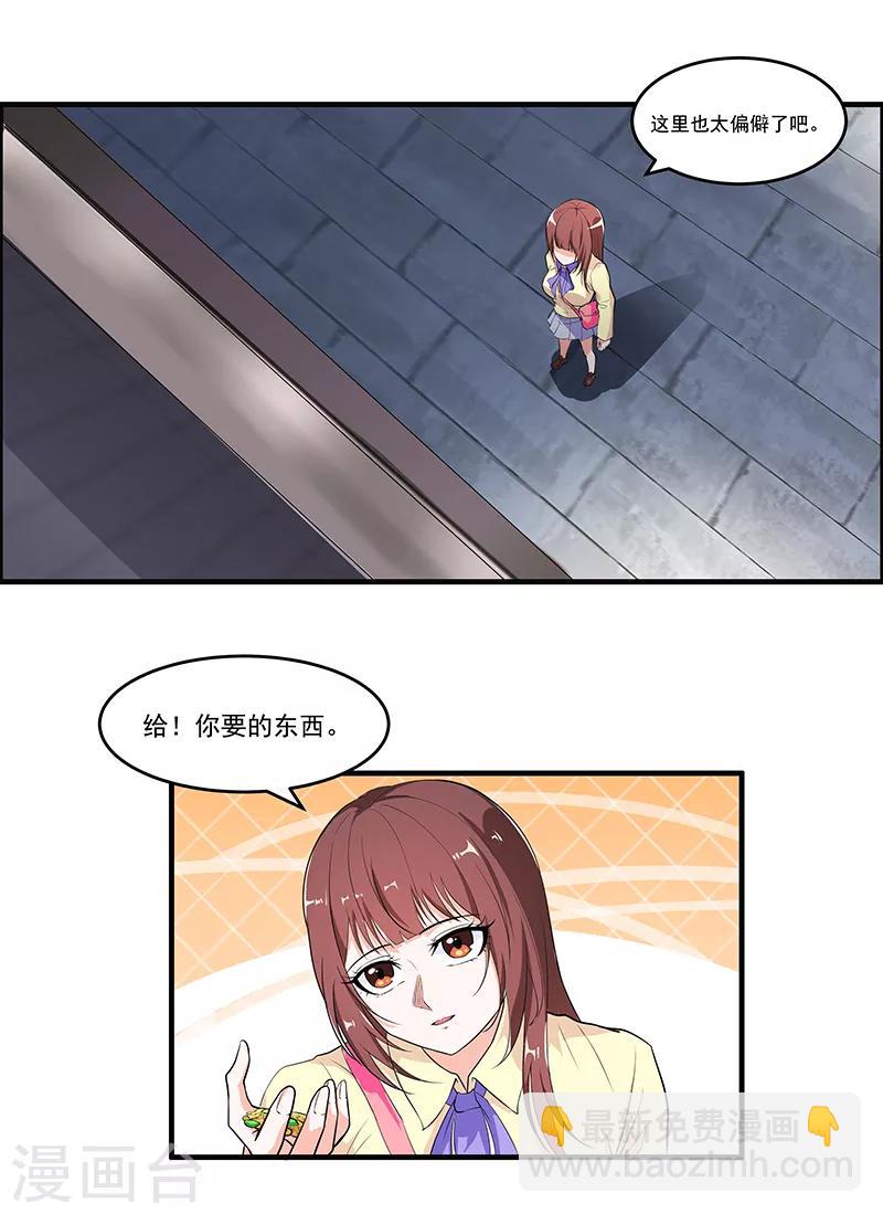 第46话 回到古代-第48话