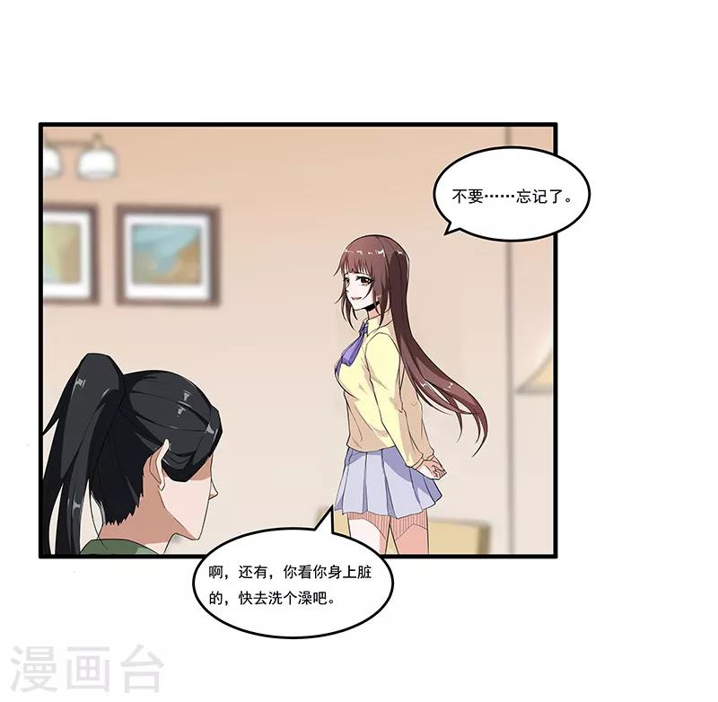 第46话 回到古代-第48话