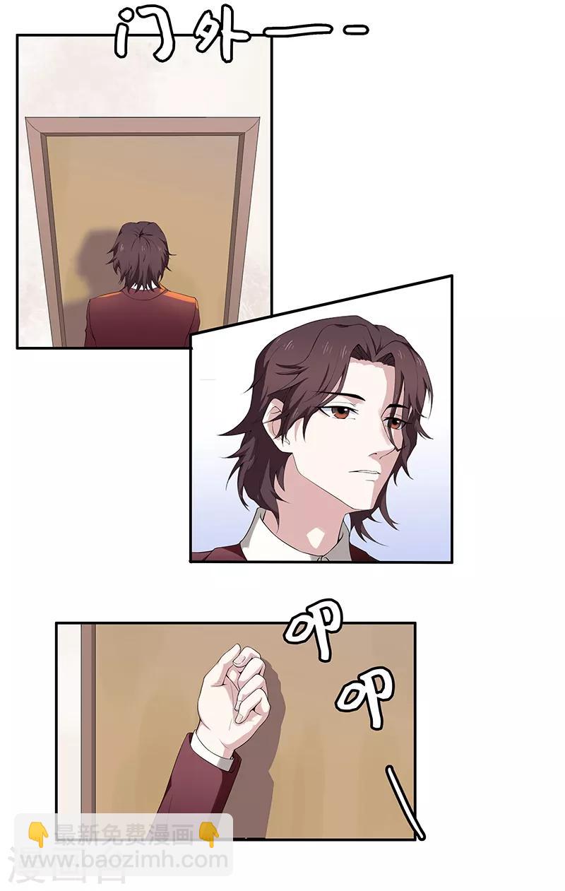 第5话 哥哥知道什么？-第6话