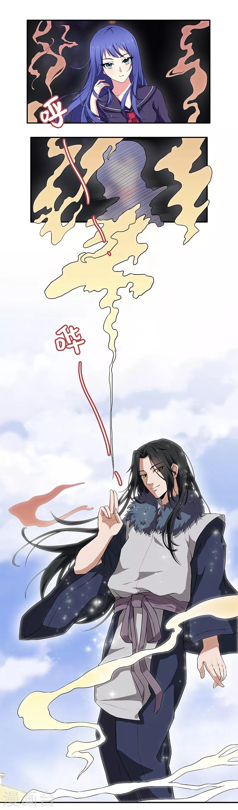 第7话 这是初次约会？-第8话