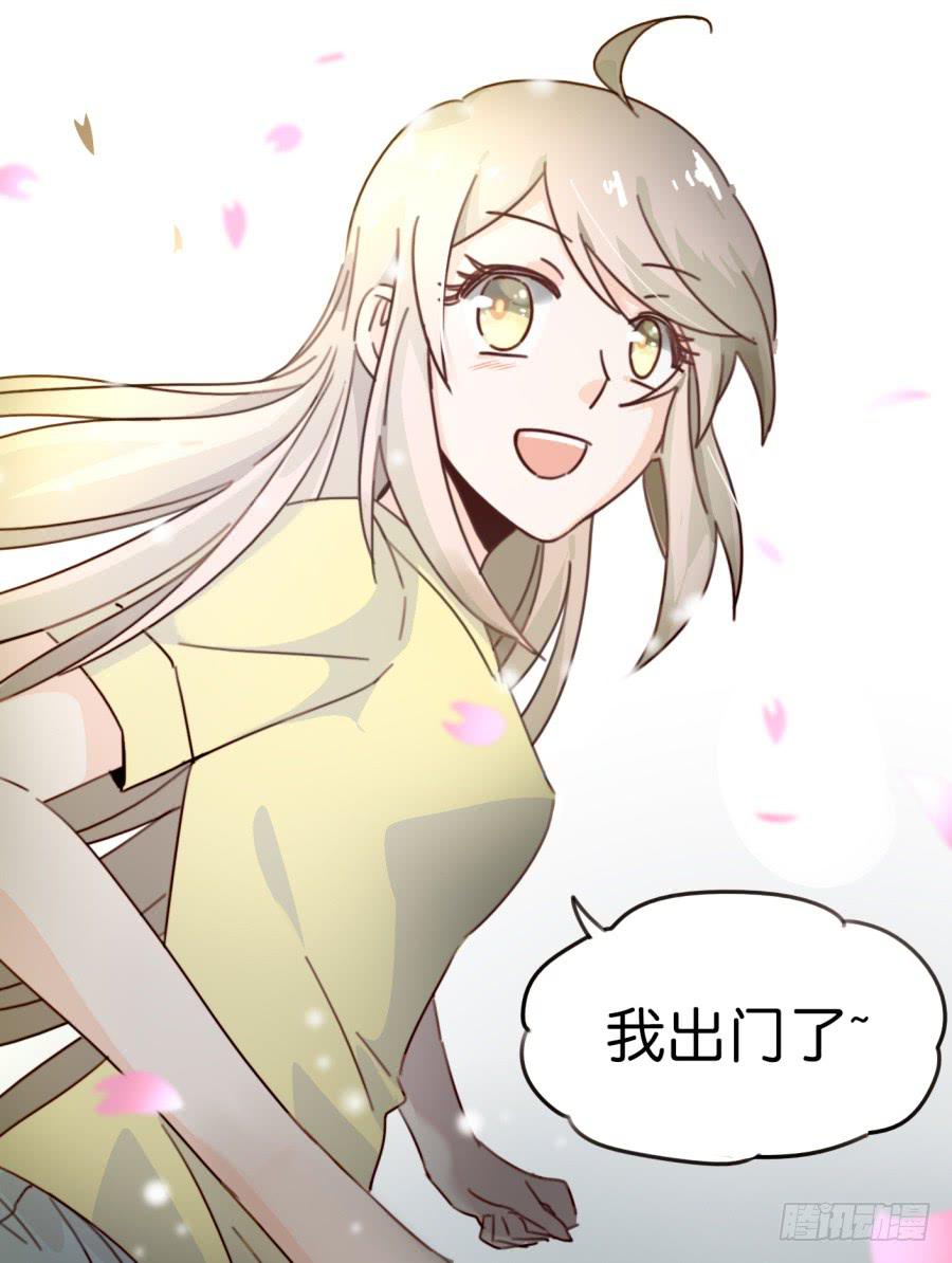 第一话 基因改造计划 上(1/2)-第2话