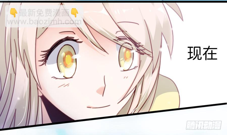 第一话 基因改造计划 上(1/2)-第2话