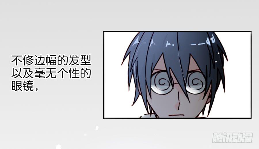 第一话 基因改造计划 上(1/2)-第2话