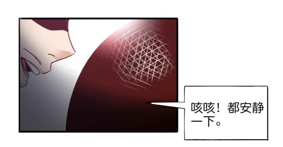 第一话 基因改造计划 上(1/2)-第2话