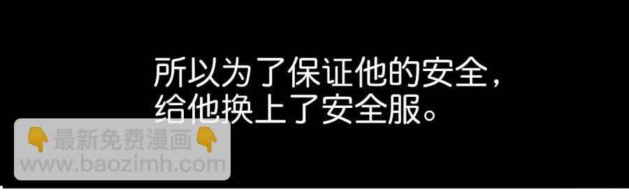 第一话 基因改造计划 上(1/2)-第2话