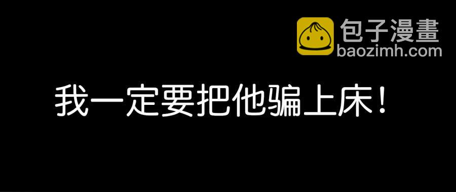 第一话 基因改造计划 上(1/2)-第2话