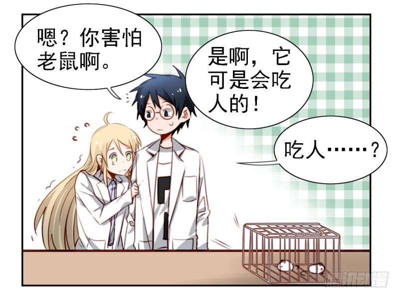 第六话 我们的秘密 上(1/2)-第12话