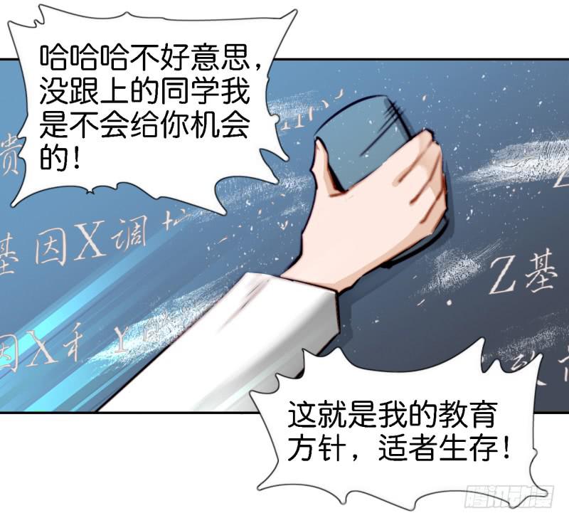 第六话 我们的秘密 上(1/2)-第12话