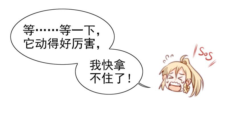 第六话 我们的秘密 上(1/2)-第12话