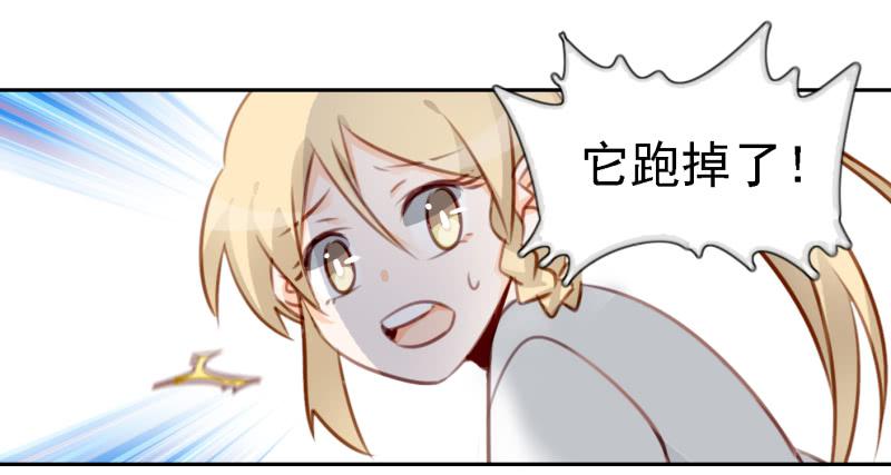 第六话 我们的秘密 上(1/2)-第12话