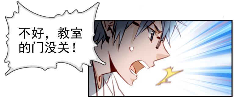 第六话 我们的秘密 上(1/2)-第12话