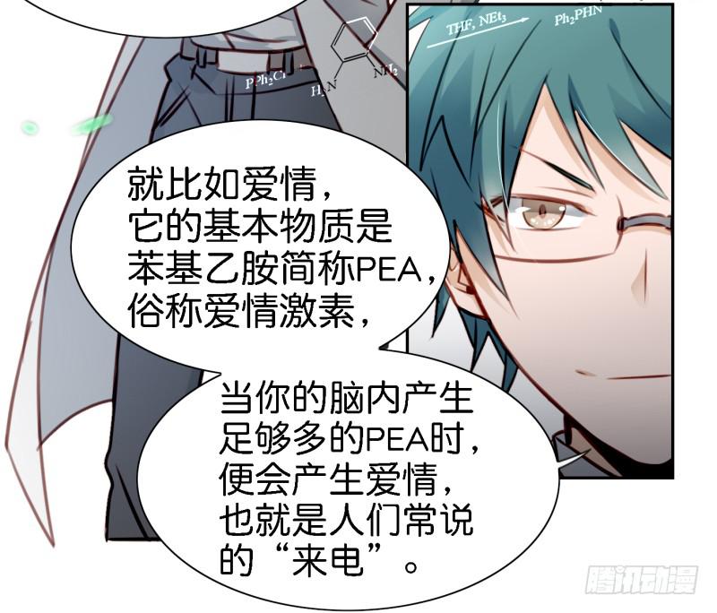 第六话 我们的秘密 上(1/2)-第12话