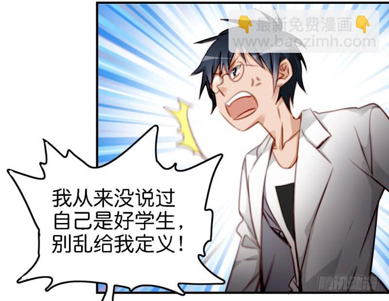 第六话 我们的秘密 下(1/2)-第14话