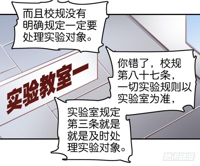 第六话 我们的秘密 下(1/2)-第14话