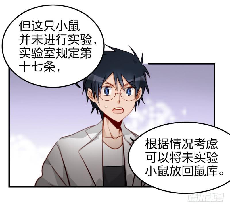 第六话 我们的秘密 下(1/2)-第14话