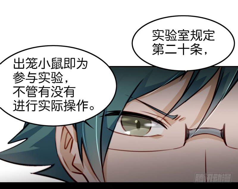 第六话 我们的秘密 下(1/2)-第14话