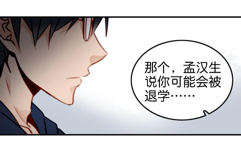 第六话 我们的秘密 下(1/2)-第14话