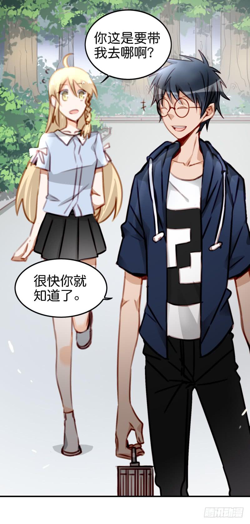 第六话 我们的秘密 下(1/2)-第14话