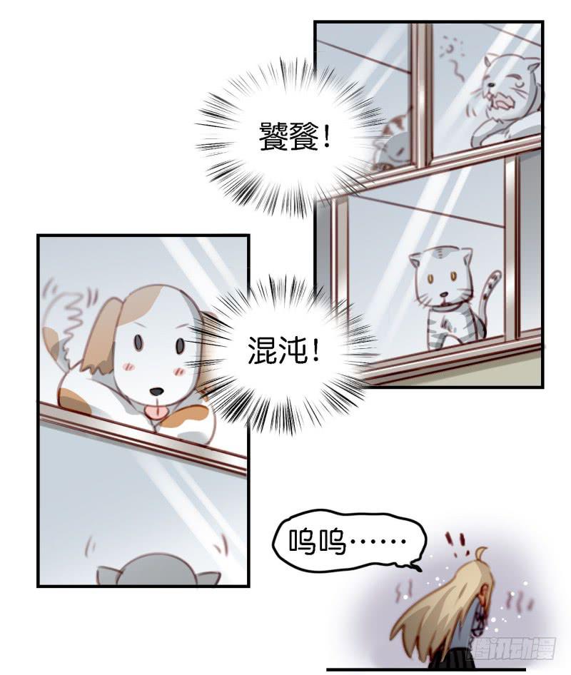 第六话 我们的秘密 下(1/2)-第14话