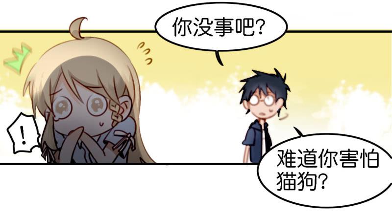 第六话 我们的秘密 下(1/2)-第14话