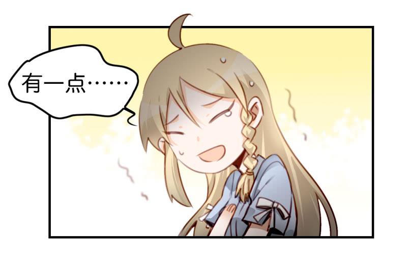 第六话 我们的秘密 下(1/2)-第14话