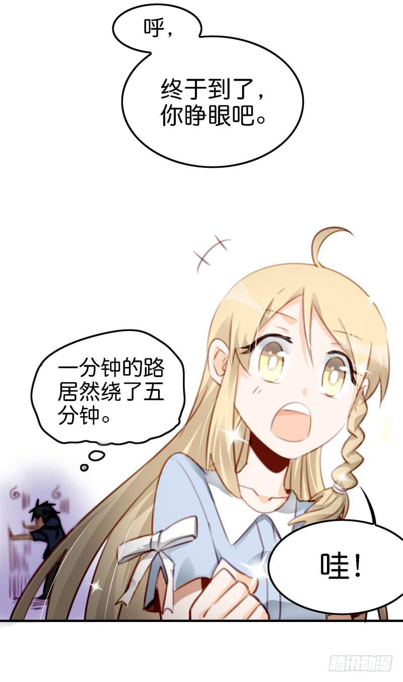 第六话 我们的秘密 下(1/2)-第14话