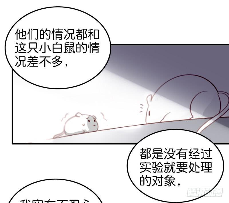 第六话 我们的秘密 下(1/2)-第14话