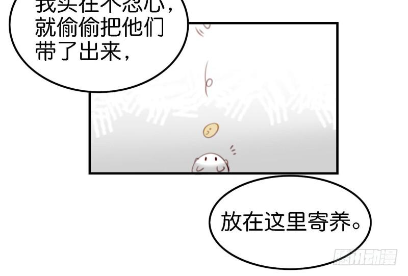 第六话 我们的秘密 下(1/2)-第14话