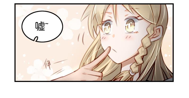 第六话 我们的秘密 下(1/2)-第14话