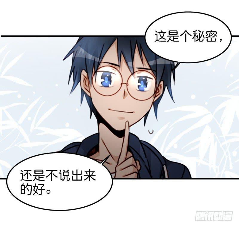 第六话 我们的秘密 下(1/2)-第14话