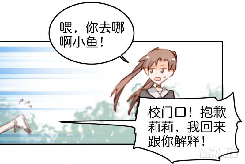 第六话 我们的秘密 下(1/2)-第14话