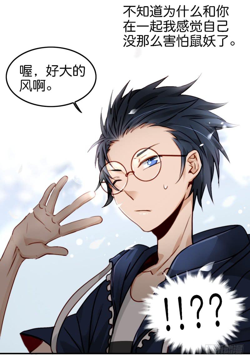 第六话 我们的秘密 下(1/2)-第14话