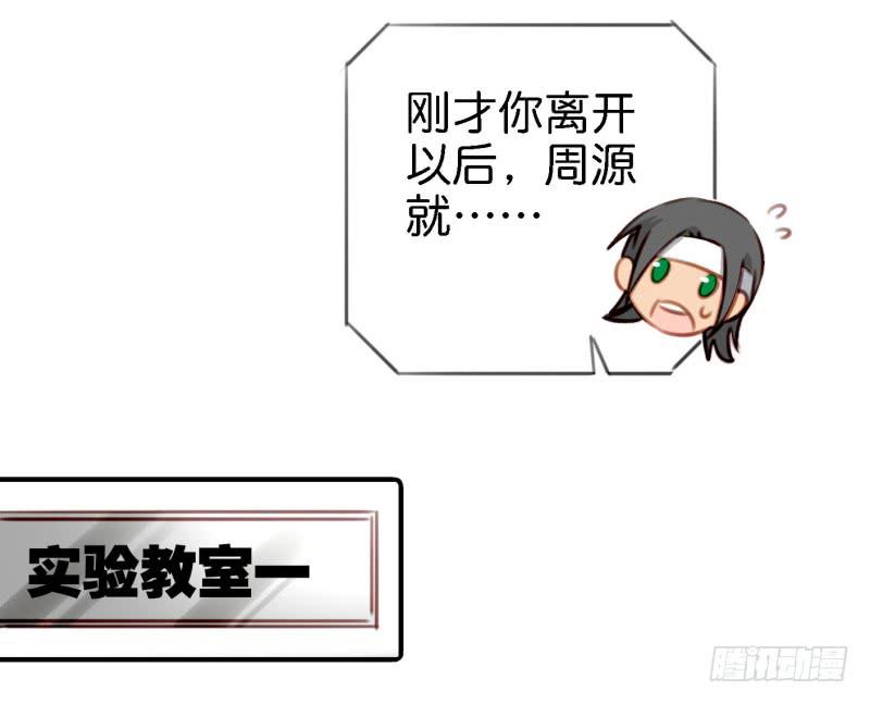 第六话 我们的秘密 下(1/2)-第14话