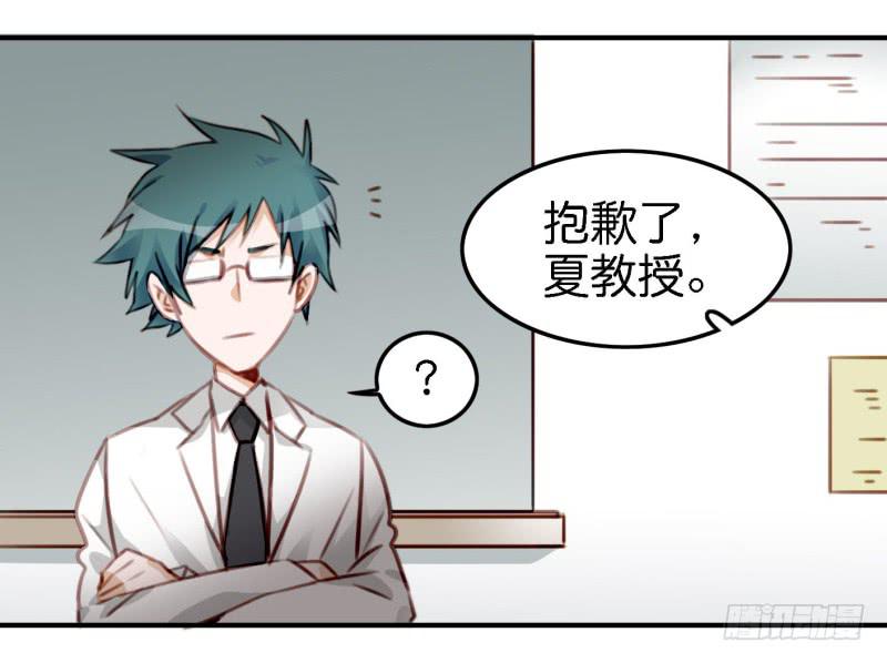 第六话 我们的秘密 下(1/2)-第14话