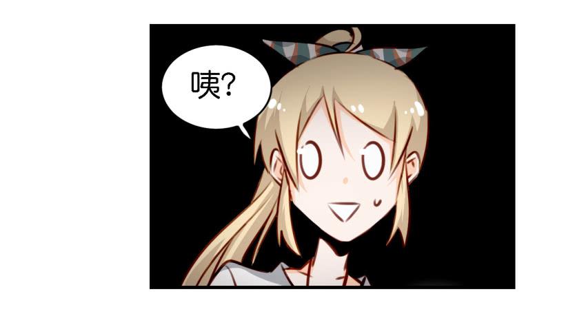 第八话 小鱼撩汉记 上(1/2)-第16话