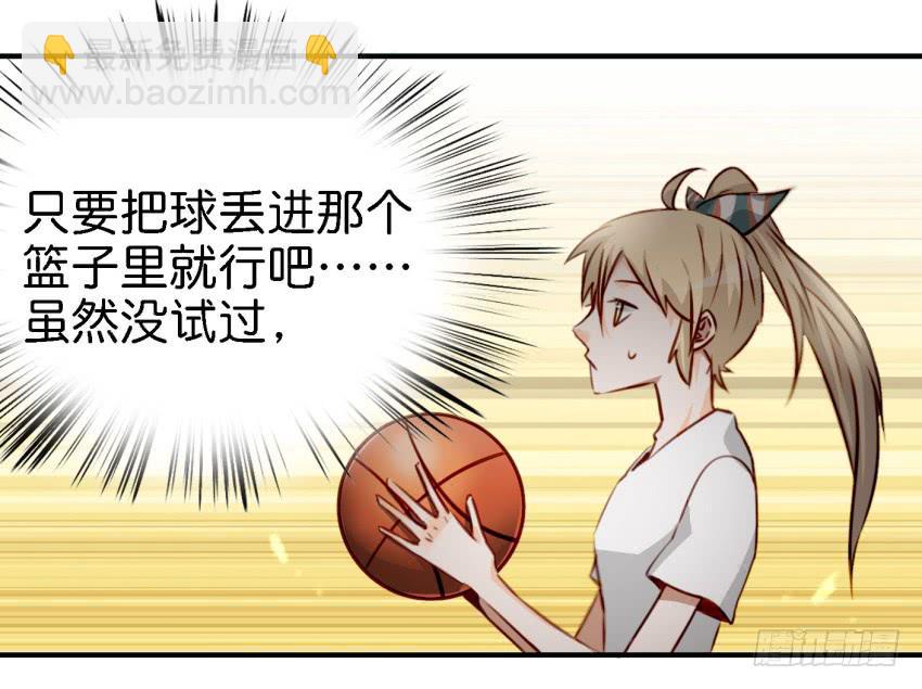 第八话 小鱼撩汉记 上(1/2)-第16话