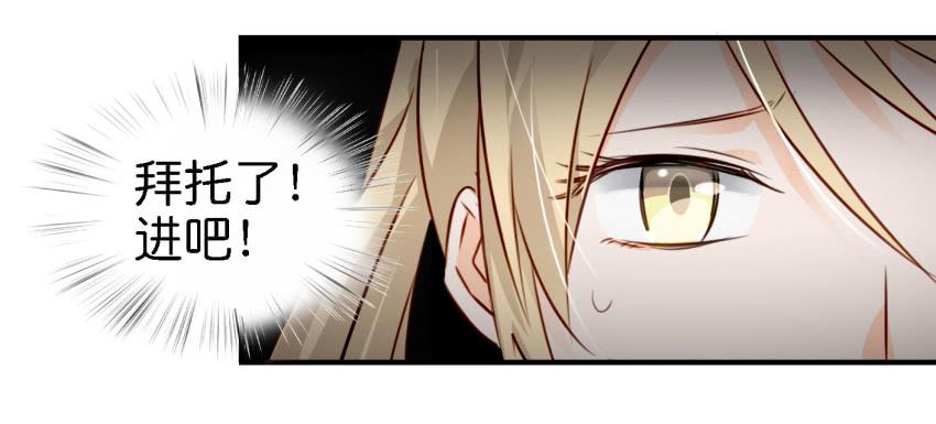 第八话 小鱼撩汉记 上(1/2)-第16话