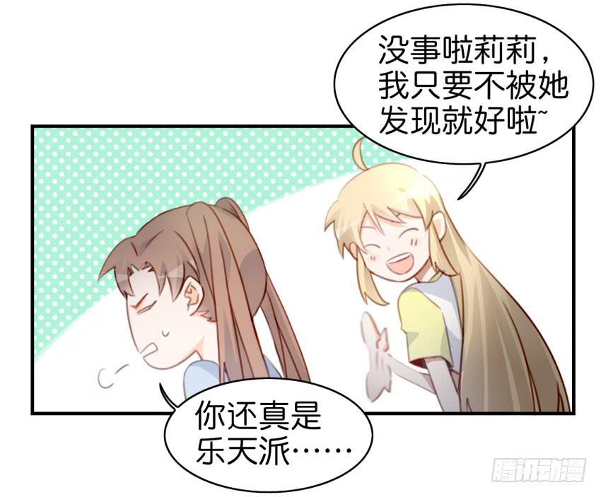 第九话 社团招新总动员 上(1/2)-第18话