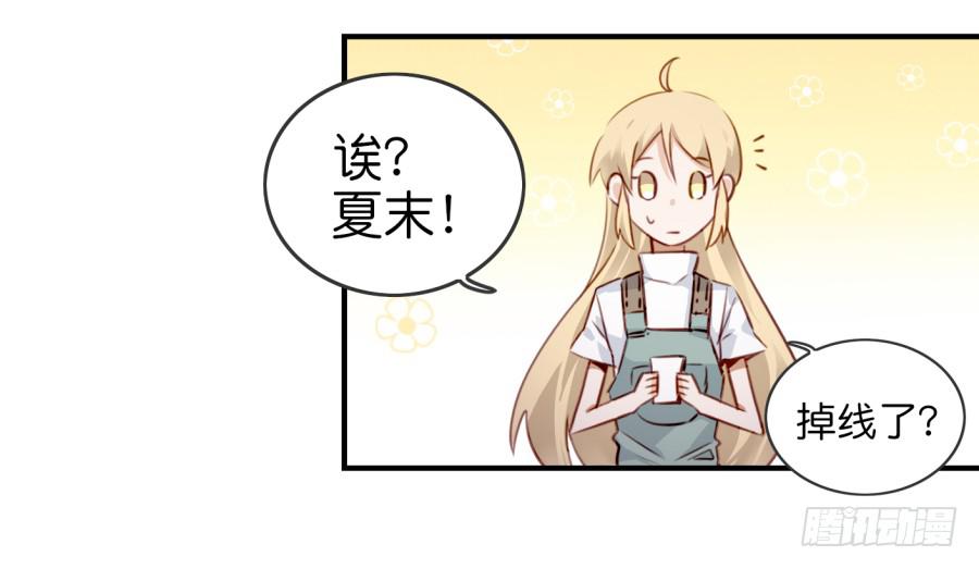 第九话 社团招新总动员 下(1/2)-第20话