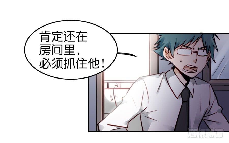 第九话 社团招新总动员 下(1/2)-第20话