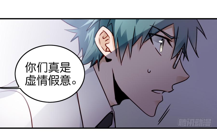 第九话 社团招新总动员 下(1/2)-第20话