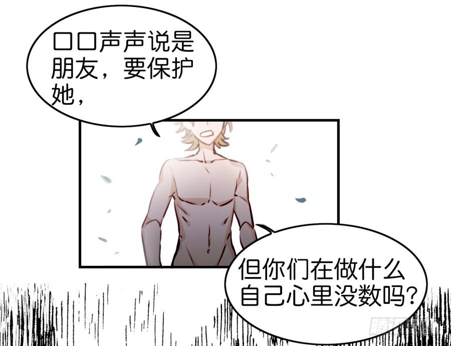 第九话 社团招新总动员 下(1/2)-第20话