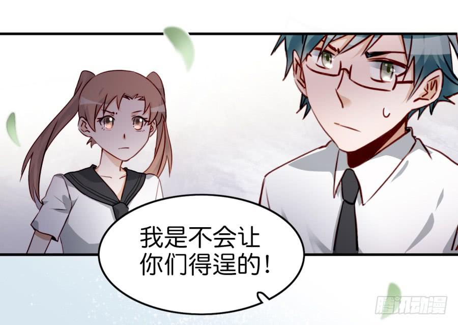 第九话 社团招新总动员 下(1/2)-第20话