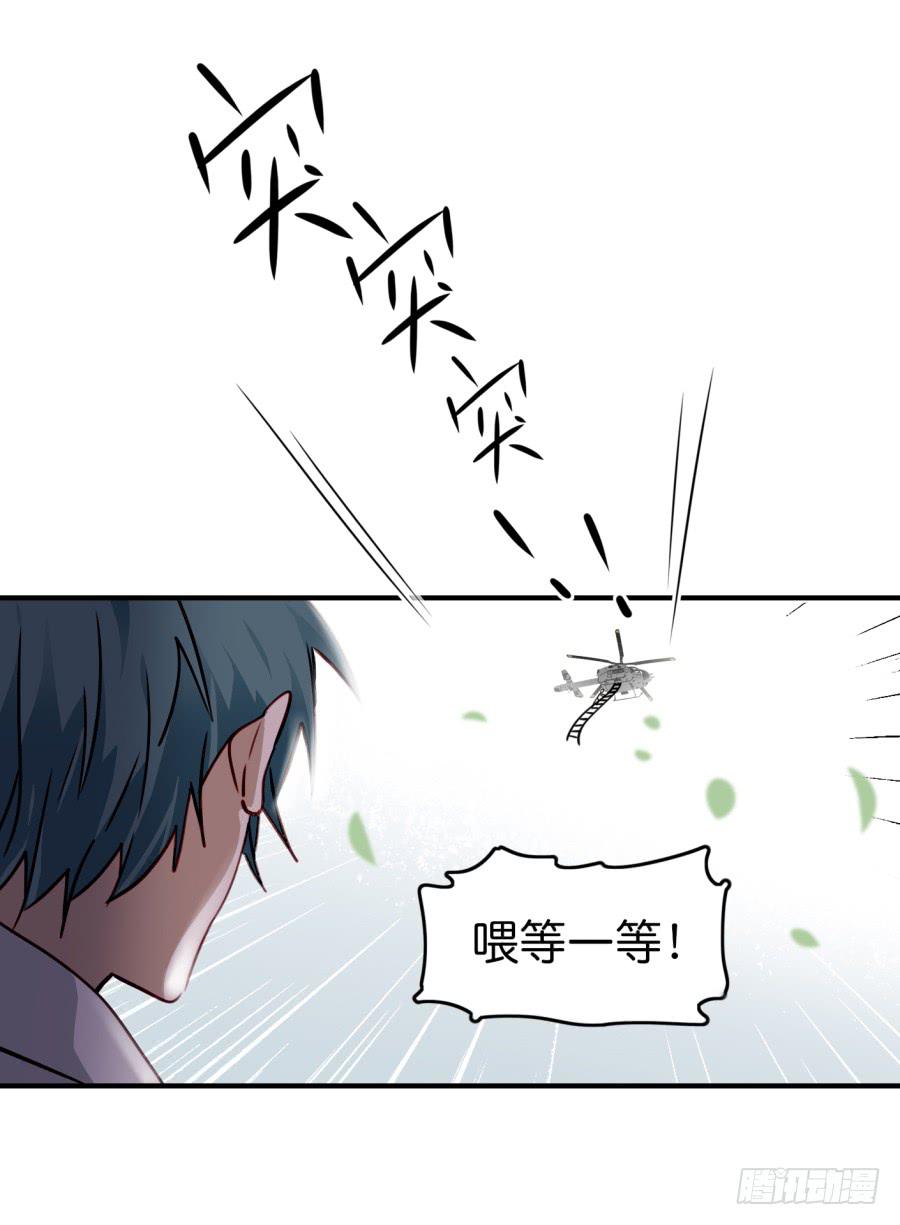 第九话 社团招新总动员 下(1/2)-第20话