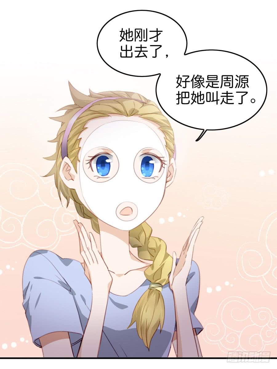 第九话 社团招新总动员 下(1/2)-第20话