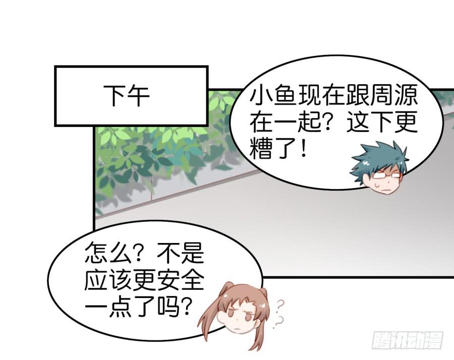 第九话 社团招新总动员 下(1/2)-第20话