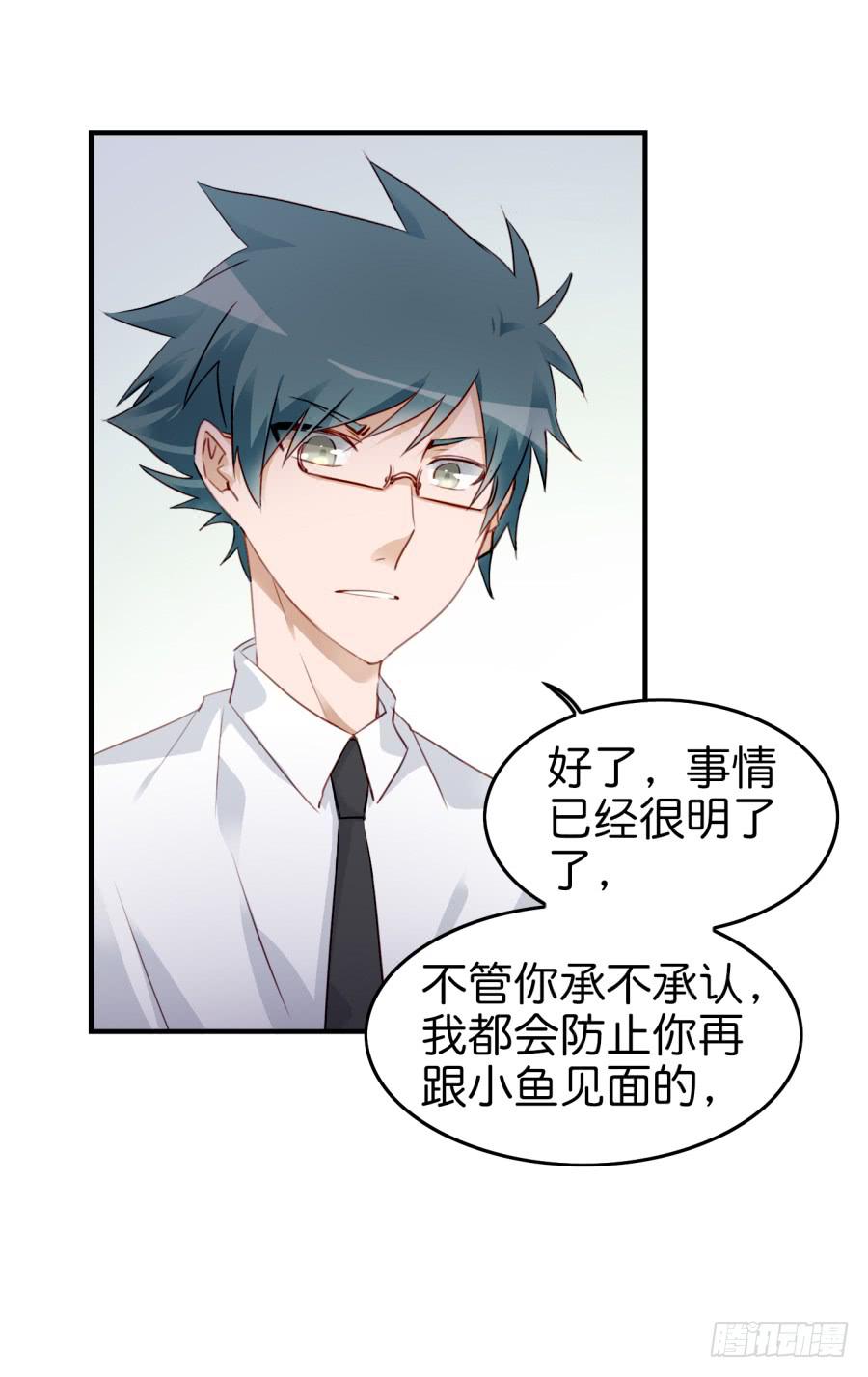 第九话 社团招新总动员 下(1/2)-第20话