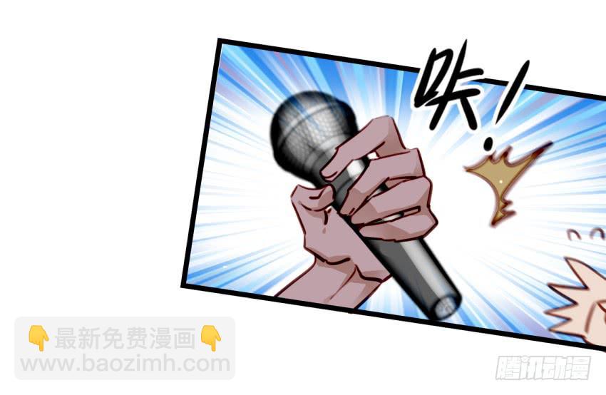 第十话 裸奔是开房的前奏 下-第22话