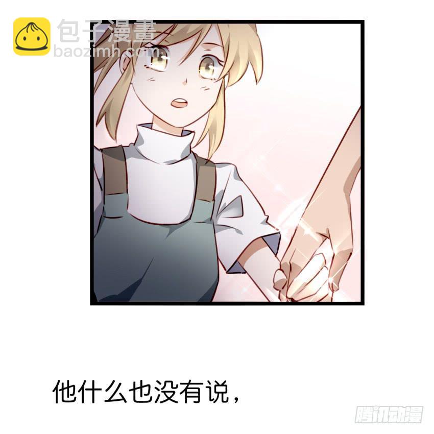 第十话 裸奔是开房的前奏 下-第22话