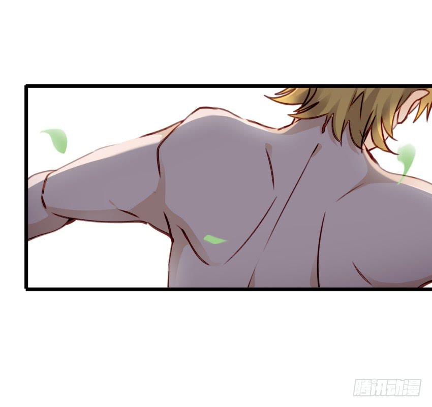 第十话 裸奔是开房的前奏 下-第22话